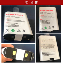 Brilliant with Yafijs innovative infrared gradienter applier with wallometer original dress universal straight plate battery flat lithium battery