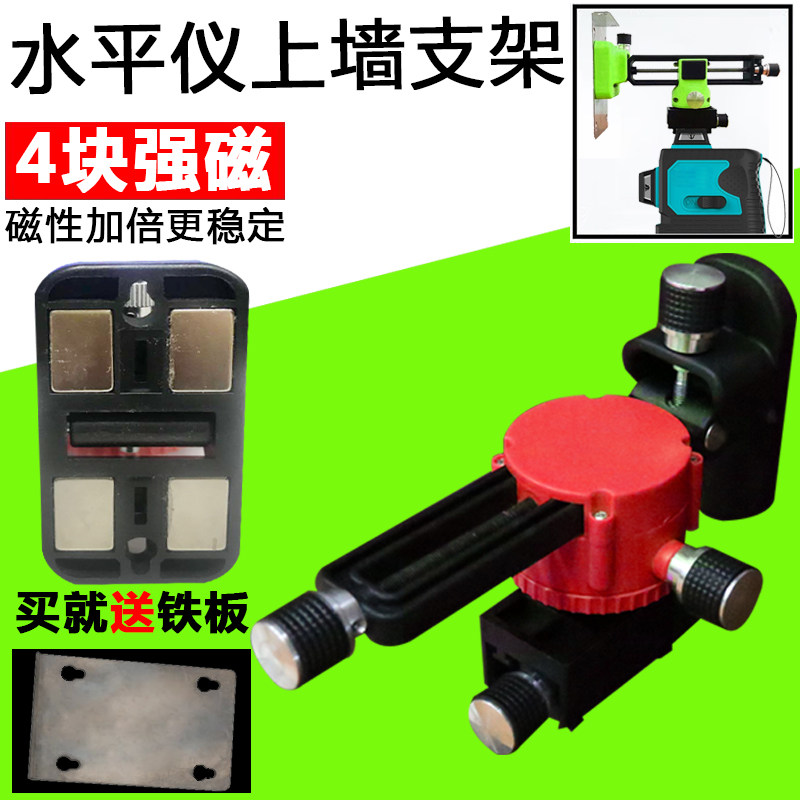 12-line gradienter with wall gauge flat hydrometer level gauge adjustable upper wall bracket hanging rack fine tuning bracket universal