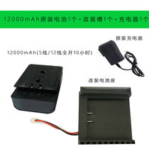 2 Line 3 Line 5 Line Infrared Laser Gradienter Battery Retrofit Package Battery Case Large Capacity Battery Accessories
