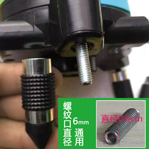 Infrared laser gradienter bottom foot support leg chassis screws small feet slightly adjustable calf legs General accessories