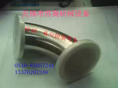 Stainless steel 304 vacuum KF quick assembly elbow KF elbow vacuum flange joint KF