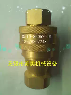 Quick connector Copper two-way self-sealing hydraulic connector Food grade open and close water pipe quick connector 4 minutes-2 inches