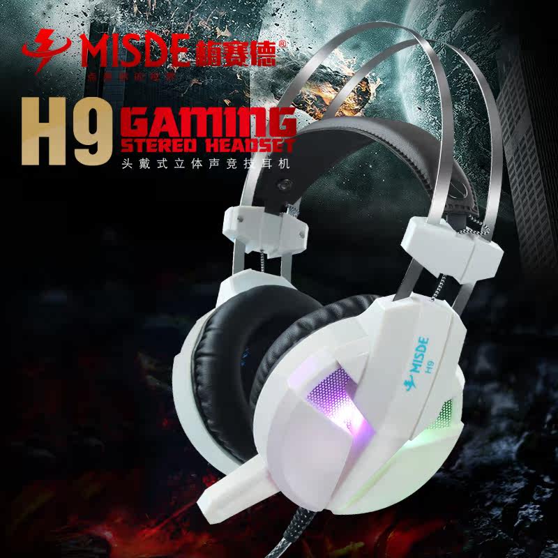 Merside H9 luminous head-mounted laptop desktop computer headphone game earmmy with microphone microphone