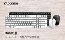 Wireless keyboard Mouse set Waterproof unlimited set Notebook Desktop TV computer Office Home