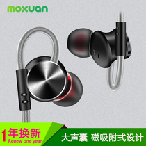 Wired stereo headphones In-ear wire control with microphone Universal girl Metal subwoofer mobile phone
