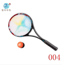 Jinzhong Zhongrou Tai Chi soft ball net competitive carbon fiber racket 004 comes with protective cover