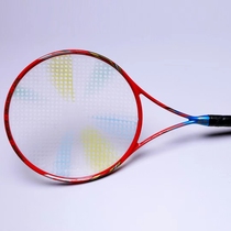 Zhongrou ZR-027 new Tai Chi soft ball aviation-grade carbon fiber routine racket ultra-light racket frame and thin handle competition