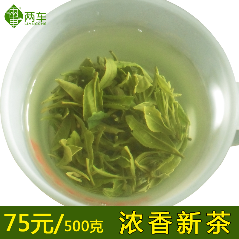 Green tea in 2022 new tea spring tea self - selling alpine spring sun illuminates two cars of tea one - pound packing