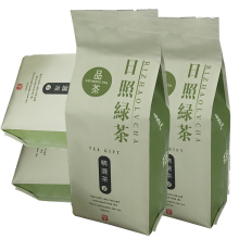 日照绿茶高山云雾浓香型礼盒装750g