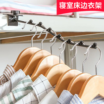 Female student dormitories bedside bedside bedside bedside with clothes hanger Hooded Hook hook Hook Adjustment Door