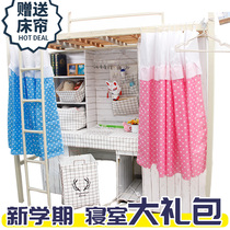 Great freshman year of school gift package admission to school dormitory Household Goods Theorizer Dorm Room Creative Gift High School Students