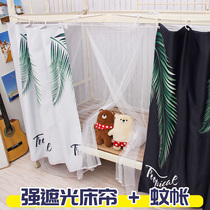 Female students Strong Shading Bed Curtain Mosquito Nets Dual-use-integrated encrypted Nordic Wind up and down Princess Double