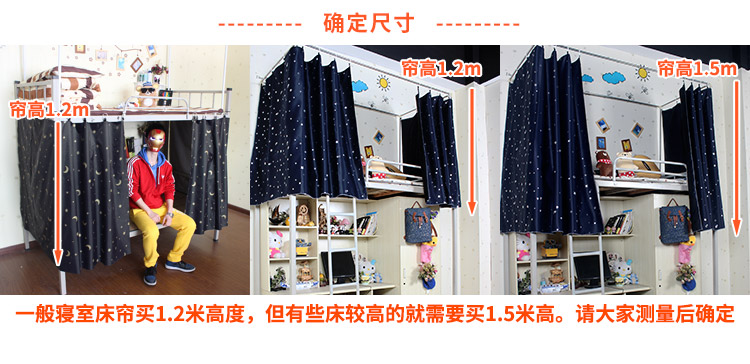 ins gió bụi lớn lên trên bến bunk giường vỏ màn của sinh viên ký túc xá rèm cửa màn vật lý cô gái dễ thương - Bed Skirts & Valances rèm vải giường