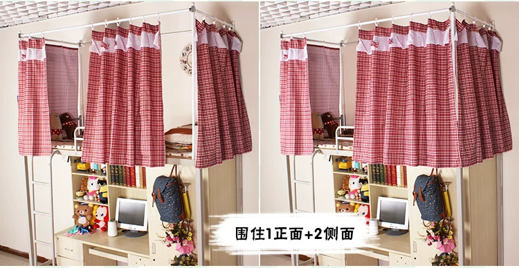 Công chúa ký túc xá giường bụi phòng ngủ sinh viên rèm giường tầng vải thoáng khí cung cô gái trái tim gió rèm gỗ phòng ngủ