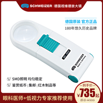 (General agent in China)German Vader magnifying glass handheld with light high-power high-definition text play jewelry identification