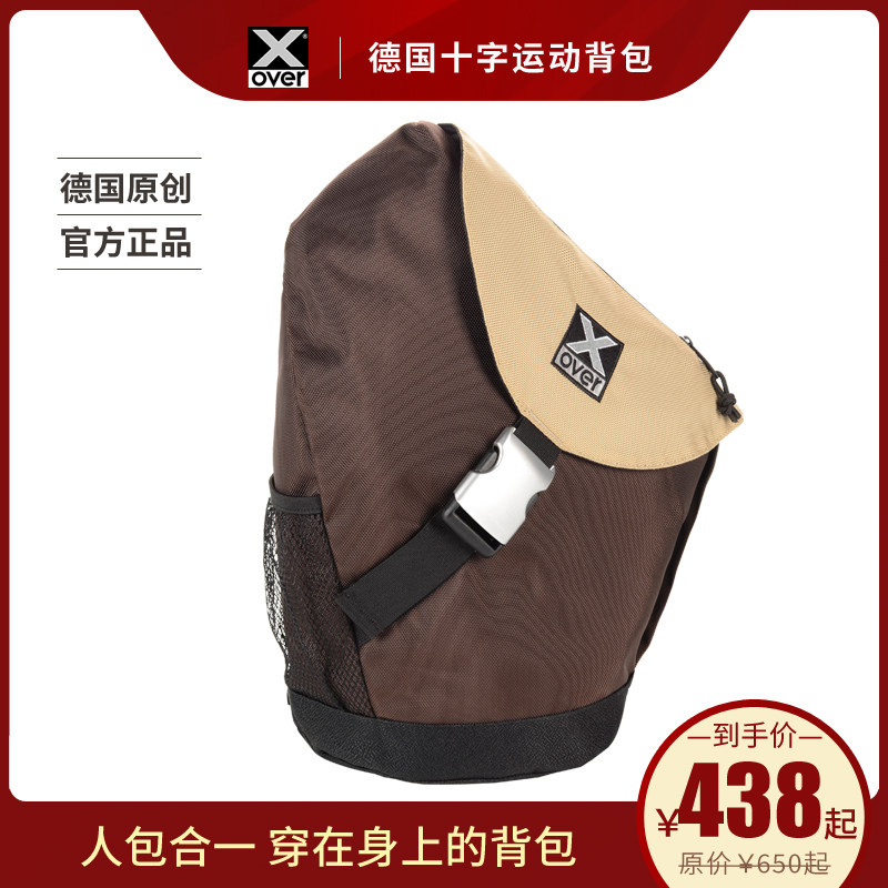 German Import X-OVER Original locomotive Postman Fitness Sports Shoulder Bag Waterproof Single Shoulder Skew Cross Mexico