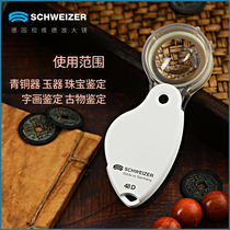 Exclusive distributor of SCHWEIZER Magnifying Glass Aspherical Lens 12x Appraiser in China