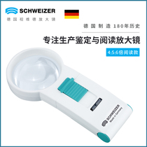 Germany SCHWEIZER View Vader Magnifying glass reading Handheld aspherical LED with light 4x 5x 6x