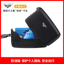 Germany TRUVIRTU card wings Aluminum card bag multi-function credit card box Anti-theft brush Unisex pie matte