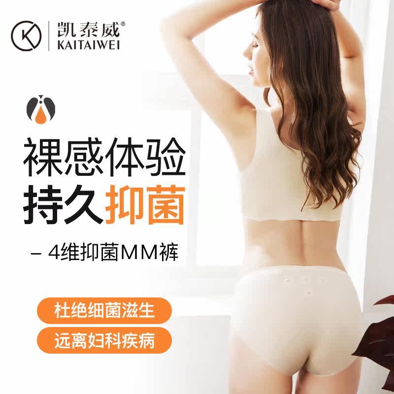 KAITAIWEI KAITAIWEI women's underwear Jinkang yarn high-end fabric seamless breathable sexy corset underwear