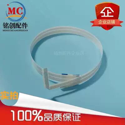 Suitable for Epson L120 L310 L380L383L363 L405L565 L365L360 sensor cable