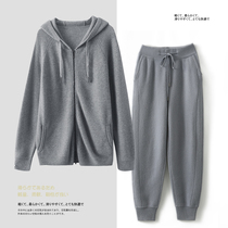 Hooded cashmere sweater for men 100 pure cashmere thickened warm cardigan jacket casual outer wear cashmere pants suit