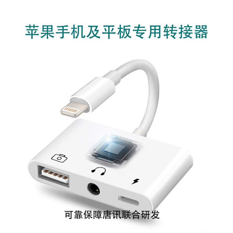 Special Adapter for Apple Phones and Tablets for the Host of the Show
