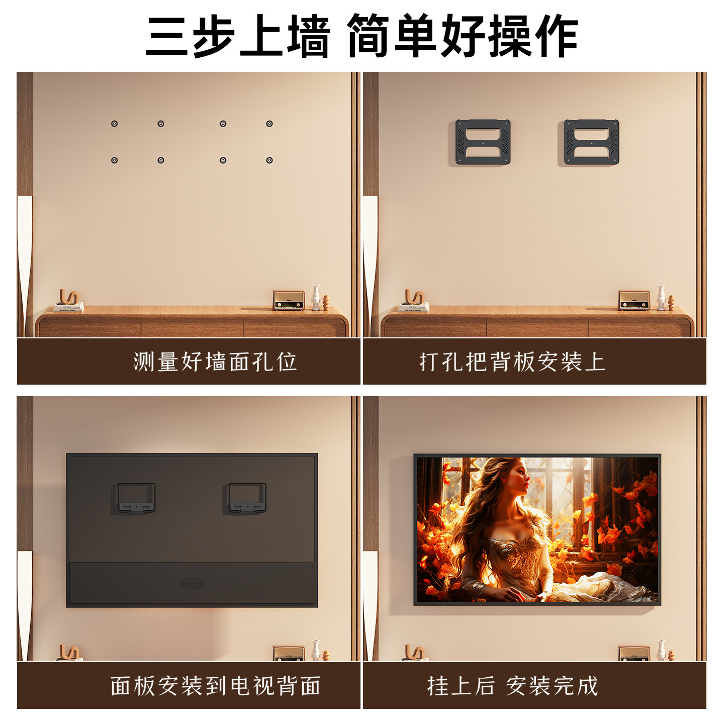 Yizhigu Tv Mount Wallpaper Tv Bracket Suitable for Xiaomi, Tcl, Skyworth, Hisense, Etc. 75 85 100inch