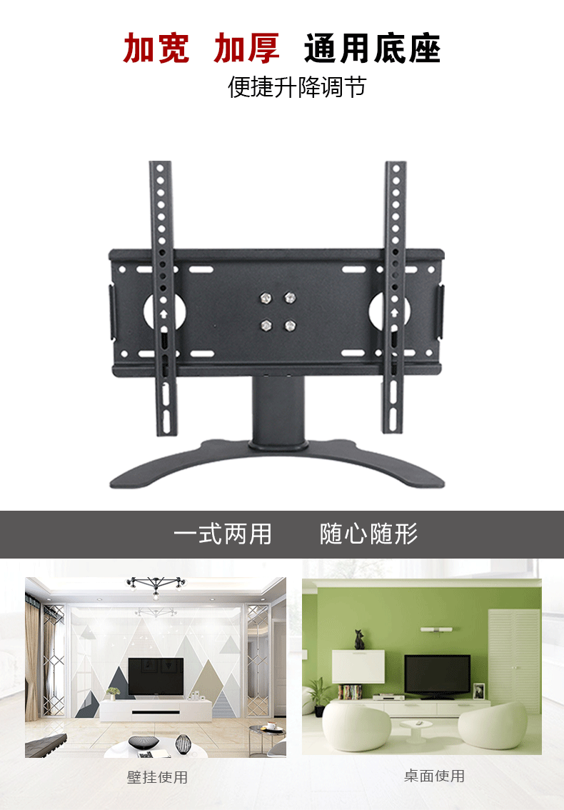 WMB LCD cơ sở phổ quát phổ quát khung treo tường cơ sở máy tính để bàn 32 37 40 42 50 55 60 inch - TV tivi qled samsung