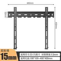 Ультратонкий замок, 75 дюймов, 13мм