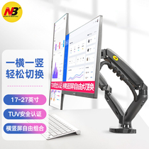 NB dual-screen monitor bracket rotating desktop LCD computer display base double arm bracket pylon F160