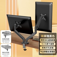 Двухэкранная строчка черная F160B [высокоэффективное офис горизонтальной строчки] 14-32 дюйма