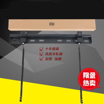 Xiaomi universal original LCD TV wall bracket wall bracket wall 2 3 4C 32 40 43 50 55 inches