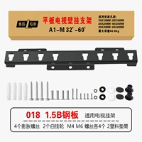 1,5b винт 46 пластиковая площадка