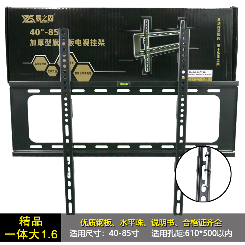 tivi 49 inch Giá đỡ TV LCD phổ biến 17/26/32/40/43/48/50/60/70 inch Giá đỡ TV tích hợp trung bình / lớn - TV smart tv màn hình cong 4k uhd 55 inc