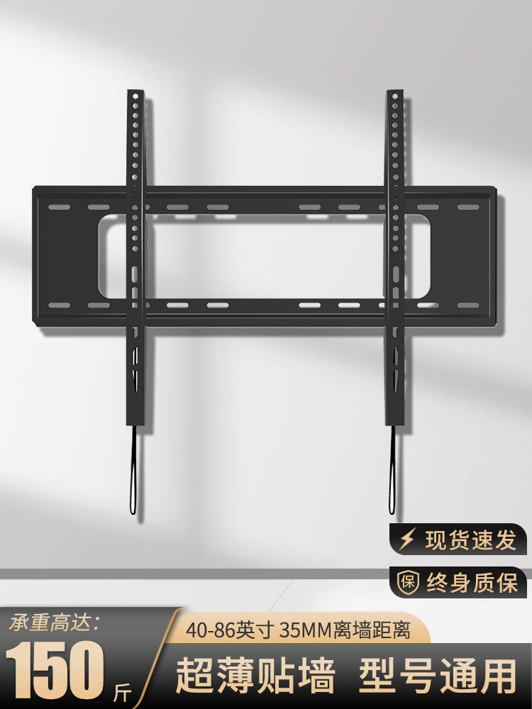 Tv Wall Mount Bracket N3-D Suitable for Skyworth, Hisense, Xiaomi, Huawei 40 55 65 75 86inch Wall Hanging