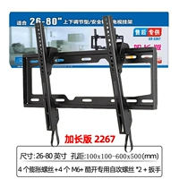 40-85-дюймовый интегрированный больший веревку для тяги можно отрегулировать 1,6 толщиной