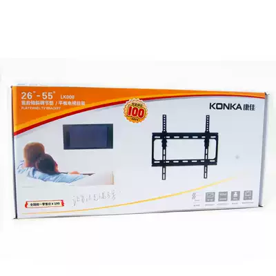 Original Konka LCD TV pylons 32 40 43 49 55 58 65 inch adjustable TV wall mount Wall mount bracket