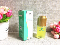 Esheren ECLC EXCELLENCE sheep placenta essence 30ML