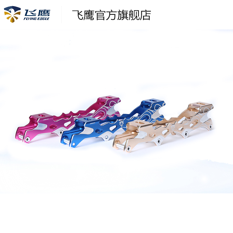 Flying Eagle Child Volume Foal Drift JR original Shoes Children Flat Flowers Lower Shoes Flat Flowers Special Knife Rest Flat Flowers Lower Shoes