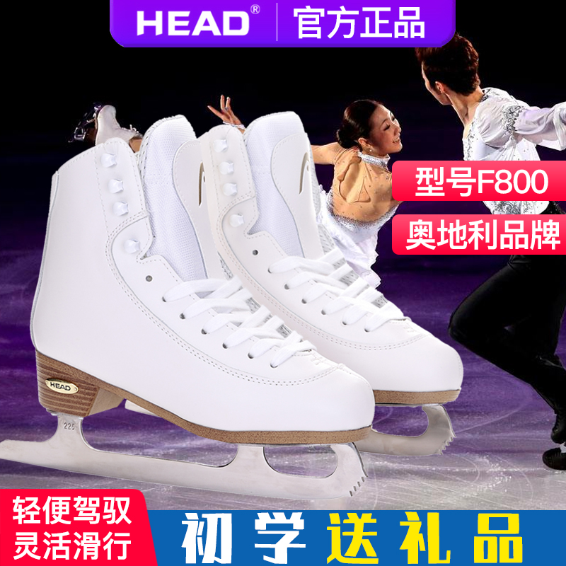 HEAD Hyde F800 Figure Skating Shoes Children Beginner Figure Ice Skate Shoes REAL WATER SKATES MEN AND WOMEN 
