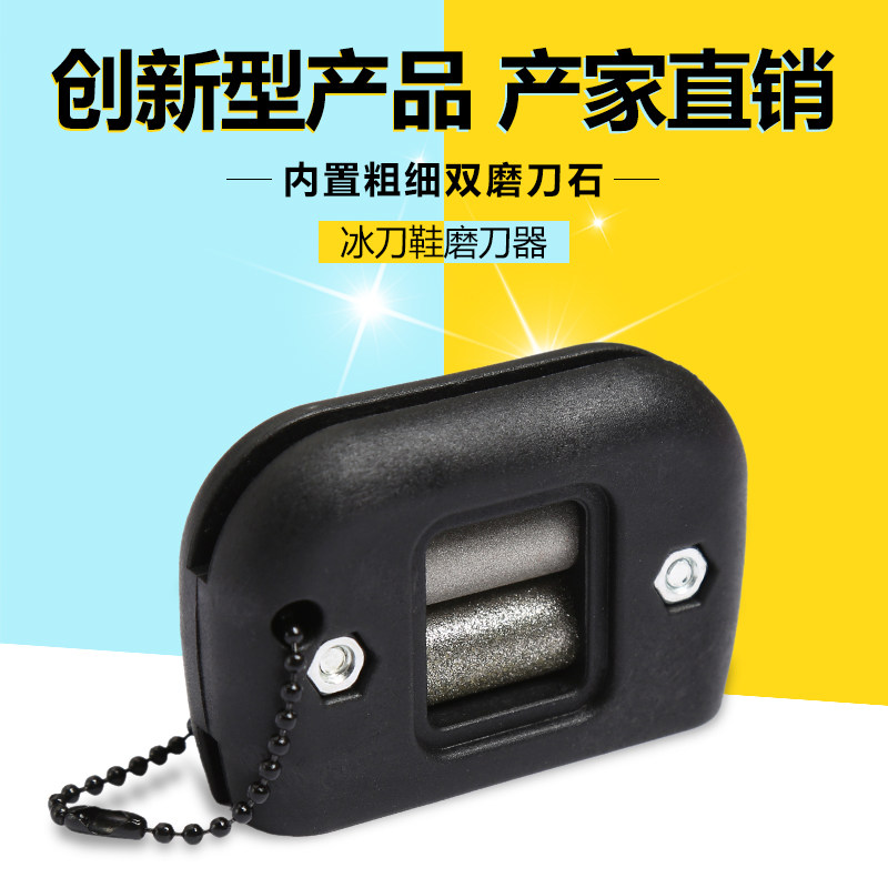 Diamond sharpening machine open edge fine grinding multifunctional figure ice cutter shoes special ice cutter shoe sharpening machine grinding tool holder