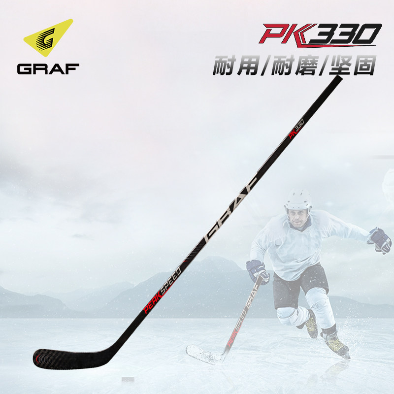 GRAF Swiss PK330 Teen Kids Adult Ice Hockey Club Carbon Fiber Roller Skating Club Hockey Club