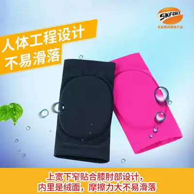 Children's figure skating knee pads and elbow pads Women's warm skating protective gear Invisible sports dance waterproof soft protection