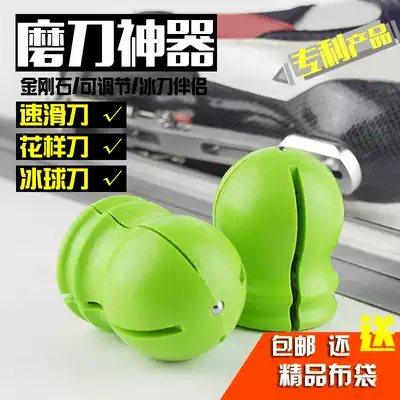 New diamond portable adjustable skate sharpener Speed skating knife Pattern knife Ice hockey knife Skate shoe sharpener