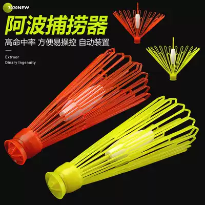 Automatic Awa drift fishing drift umbrella salvage floating rock fishing drift recycling Fishing fishing supplies Fishing gear