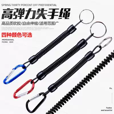 Luya lost-hand rope automatic telescopic lanyard guard rope hanging waist short rope fishing fishing gear supplies accessories hanging key chain