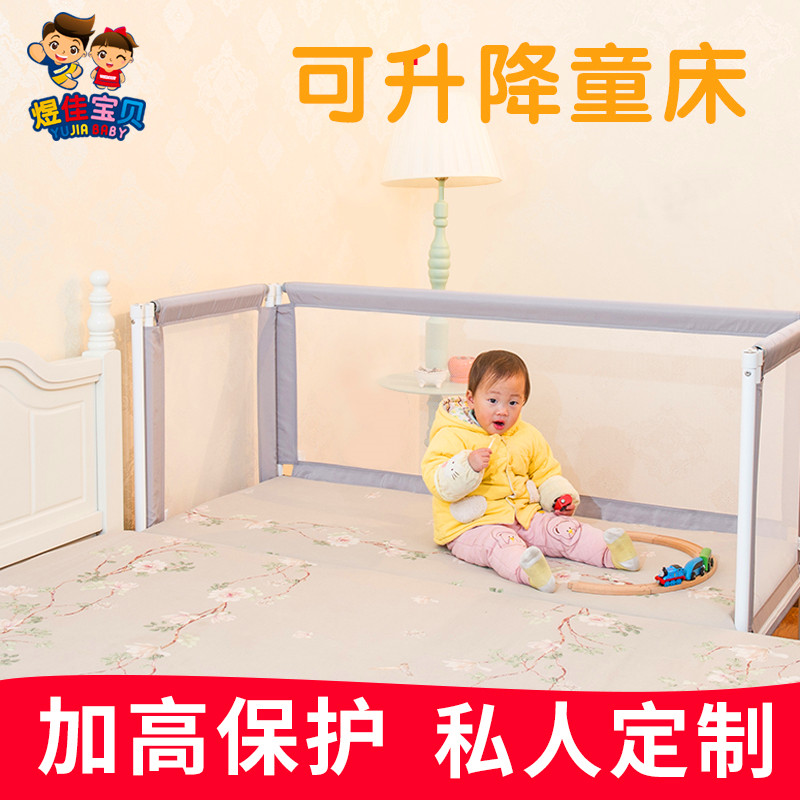 Crib with guardrails lifting large bed adjustable height plus high widening splicing bedside Economy Type of children set-Taobao