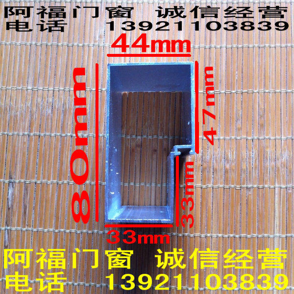 Aluminum alloy profile B-type door material Specifications 44*80mm Advertising flat tube Partition wall aluminum B-type aluminum door frame