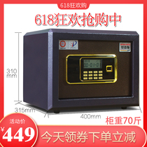 Safe Household Small 31cm Fingerprint Password Alarm Mini Office Fireproof Clip Wan into the Wall into the Cabinet Safe